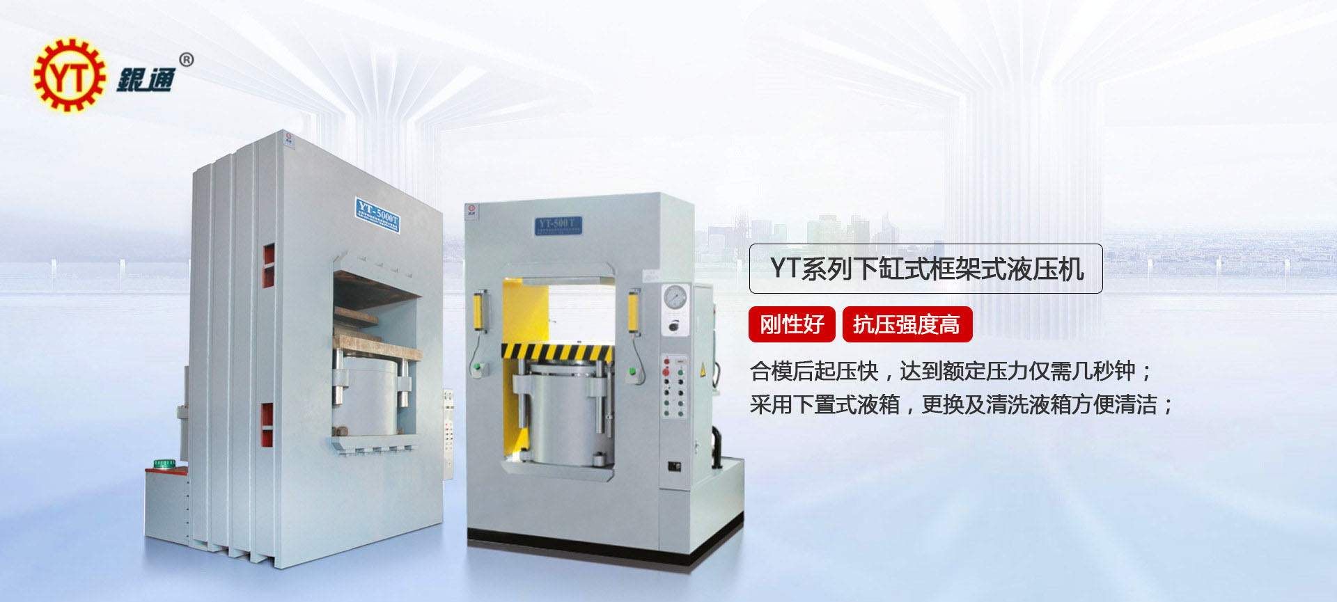 保齡球和液壓機哪個厲害