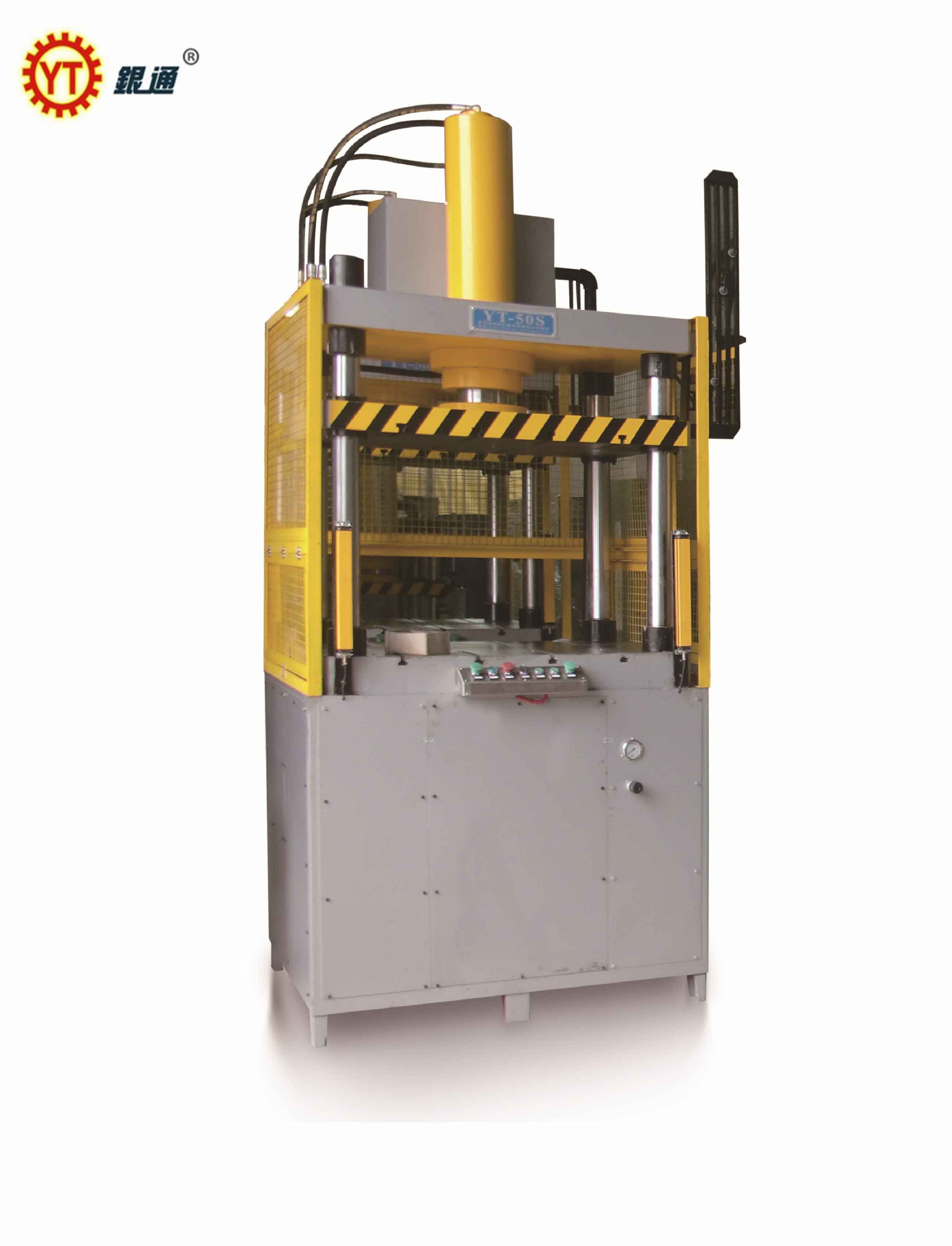 液壓機力量是多少噸左右