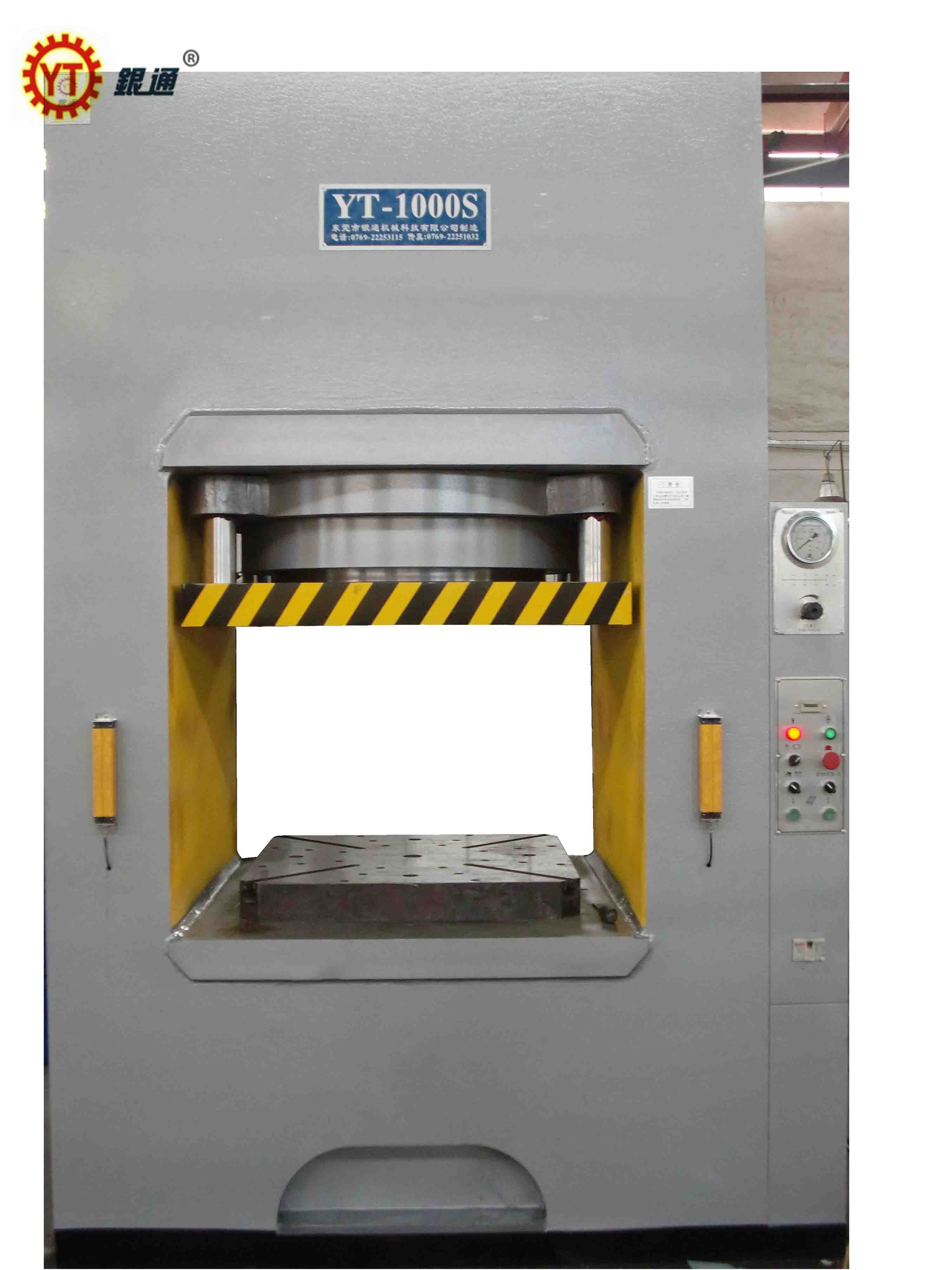 杭州液壓機哪個好