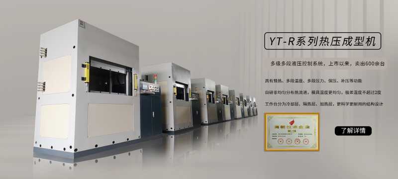 四柱液壓機(jī),液壓機(jī)廠(chǎng)家,單柱液壓機(jī),伺服液壓機(jī),數(shù)控液壓機(jī)